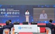 부산 기장군, 국내 첫 8인치 SiC 전력반도체 공장 준공으로 산단 특화단지 도약