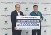 경남신보, 집중호우 피해 산청군에 수재의연금 200만원 전달