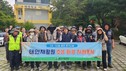 울산시설공단, 추석맞이 장애인복지시설 재능기부 사회공헌