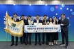 부산환경공단, 지방공공기관 발전 유공 대통령 단체표창 수상
