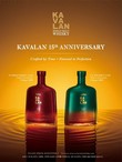골든블루, ‘카발란 솔리스트’ 시리즈 출시 15주년 기념 특별 에디션 출시