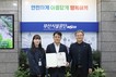 부산시설공단, 지방공공기관 발전 유공 장관표창 수상