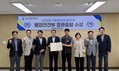 부산신보, 지방공공기관 발전 유공 행안부장관 표창 수상