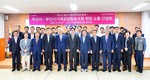 부산시, 기계 부품 업계 간담회…긴급 정책자금 확대 지원