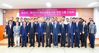 부산시, 기계 부품 업계 간담회…긴급 정책자금 확대 지원