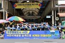 박완수 경남지사 