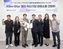 기보, 인천지역 Kibo-Star밸리기업 넥스젠파워 현장 방문