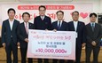 새울본부, 울주군 남부노인복지관서 노인의 날 행사 지원