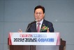 박완수 경남지사 