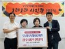 부산문화재단, 어르신 장수사진 담은 ‘오래오래 사진관’ 사회공헌 활동 성료