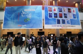 BNK경남은행, 지역민 위한 ‘오페라 관람 행사’ 개최