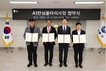 김해시, 1인 가구 고독사 예방 'AI 안심울타리' 사업 협약
