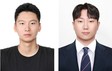 경상국립대 강호성·최현민 씨, 에너지인력양성사업 우수성과 우수상