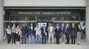 콜롬비아·UAE 주요인사, 창원국가산단 벤치마킹 위해 잇따라 방문
