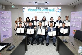 김해시 노사민정협의회 '안전·공정 일터 실현' 공동선언문 채택