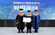 국립부경대, 정용표 케이에이엠 대표이사에 명예박사 학위 수여
