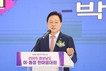 박완수 지사 