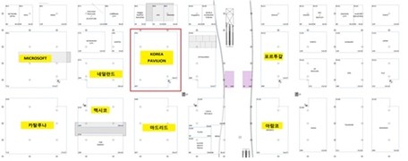 부산시, 바르셀로나 ‘스마트시티 엑스포’서 2026 WSCE 홍보
