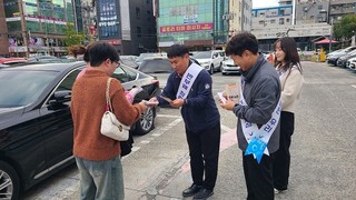 울산시설공단, 주차장 이용객 대상 청렴 캠페인 전개