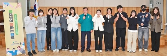 이승화 산청군수, 청소년운영위원회와 소통 간담회 가져