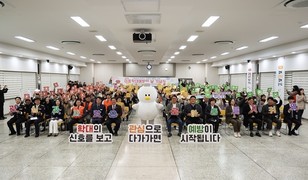 김해시, 아동학대예방의 날 기념식…23일까지 예방주간 운영