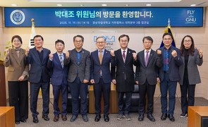 경상국립대-국가AI전략위원회 자문위원 간담회 개최