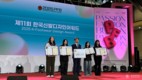 경성대 산업디자인학과, 한국신발디자인어워드서 동상 수상