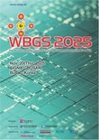 부산서 ‘WBGS 2025 국제심포지엄’ 개막…차세대 전력반도체 협력 논의