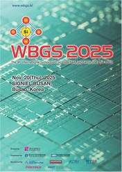 부산서 ‘WBGS 2025 국제심포지엄’ 개막…차세대 전력반도체 협력 논의
