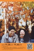 김해시민영화제 ‘김씨네’ 28~30일 개최