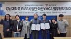 경남대 RISE사업단, 마산YMCA와 지역문제 해결 협력 업무협약