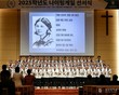 경성대 간호학과, ‘2025년 나이팅게일 선서식’ 개최
