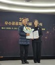 진해국민체육센터, ‘2025 우수공공체육시설’ 선정