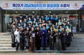 경남대 평생교육원, ‘제28기 경남여성지도자양성과정’ 수료식