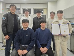 경남대 신소재공학과, ‘ATSC 국제학회’ 최우수 포스터상 수상