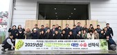 거창 샤인머스캣, 대만 수출 첫 선적…총 40톤 물량