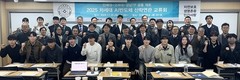 인제대 주관 ‘AI반도체 산학연관 교류회 2025’ 출범