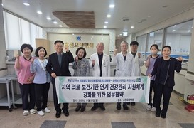 춘해보건대 RISE사업단, 효원요양병원과 업무협약 체결