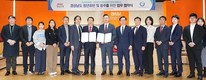 BNK경남은행, ‘경남도 청년유턴·정주 위한 업무협약’ 체결