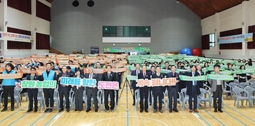 농업인 500명 한 자리에…제10회 창원농업인 한마음대회 성료