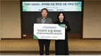 남부발전, ‘KOSPO 드림 라이트’ 대학생 멘토링 지원