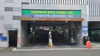 울산시설공단, 신정행복주택 공영주차장 내달 1일 운영 개시
