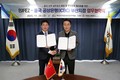 부산진해경자청-중국공상은행 부산지점, 투자유치 협력 MOU체결
