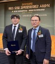경상국립대 박주현 박사, ‘에쓰-오일 우수학위논문상’ 화학 부문 수상