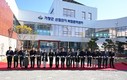 거창군 산단 복합문화센터 준공…근로자 여가·복지 향상 기대