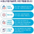 승강기안전공단, 기술심의 통해 자동심장충격기 등 8개 제품 선정