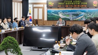 김윤철 합천군수, 민원공무원들과 소통 간담회…애로사항 청취