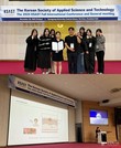 경성대 화장품학과 연구팀, Best Paper Award 수상