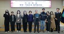 춘해보건대, ‘지·산·학·관 평생·직업교육 협력협의회’ 간담회 개최