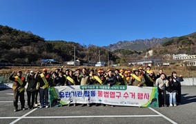 낙동강청, 유관기관 합동 불법엽구 수거활동 실시